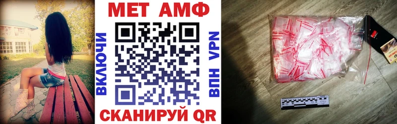 omg как зайти  Долгопрудный  Амфетамин Premium 