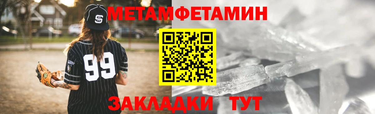 Кодеин Долгопрудный