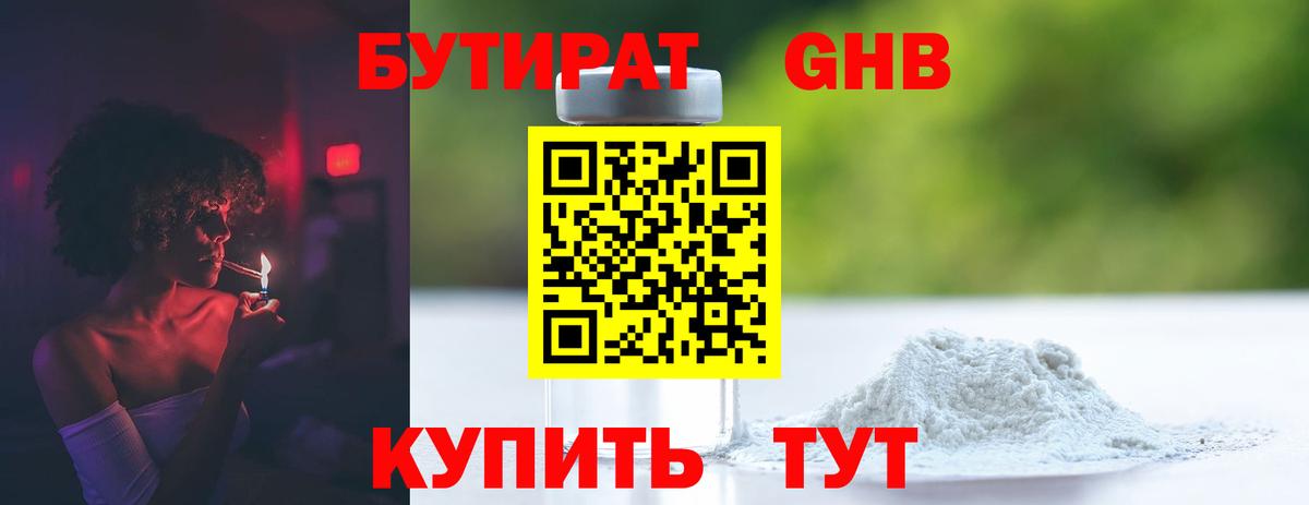 Гашиш  Долгопрудный  МЕТАМФЕТАМИН  Cocaine  Купить наркоту  МАРИХУАНА  Вход с VPN  Меф МЯУ МЯУ кристаллы 