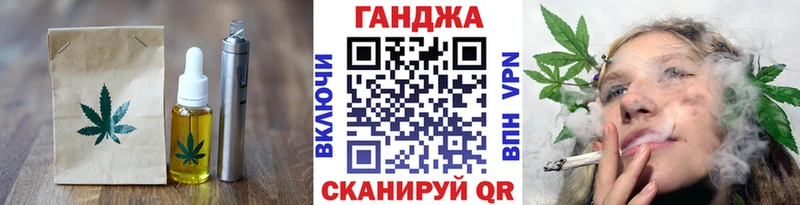 Еда ТГК марихуана  Долгопрудный 