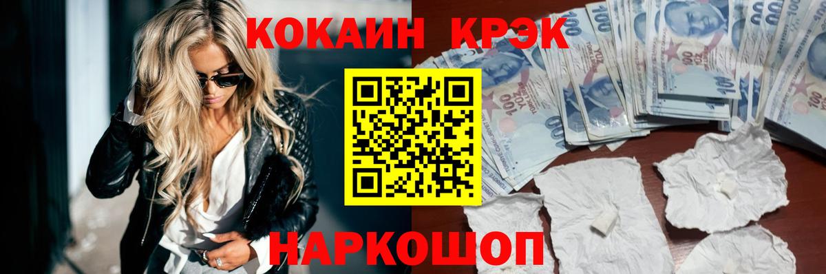 Кокаин Columbia Долгопрудный