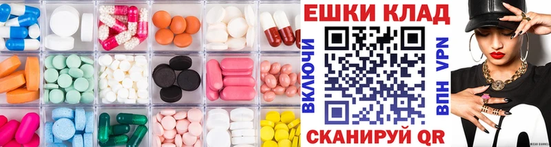 ЭКСТАЗИ 300 mg mega зеркало Долгопрудный