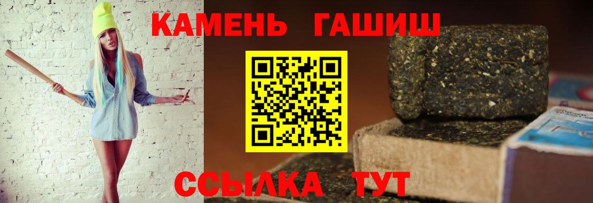 ГАШИШ 40% ТГК Долгопрудный