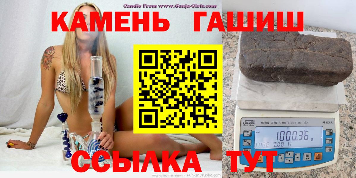 Гашиш Premium Долгопрудный