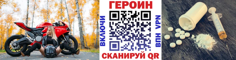 дарнет шоп  Долгопрудный  ГЕРОИН афганец 