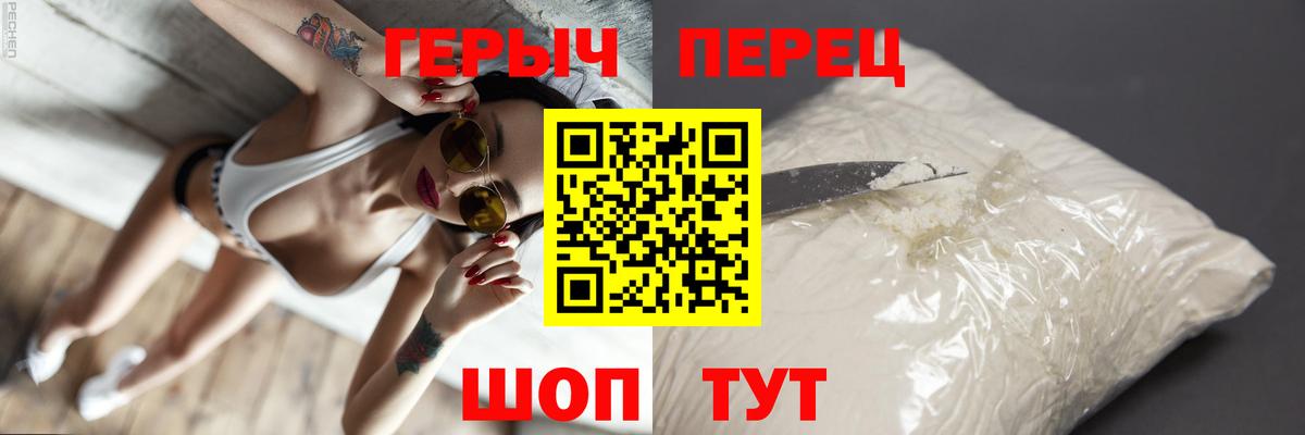 ГЕРОИН афганец  Долгопрудный 