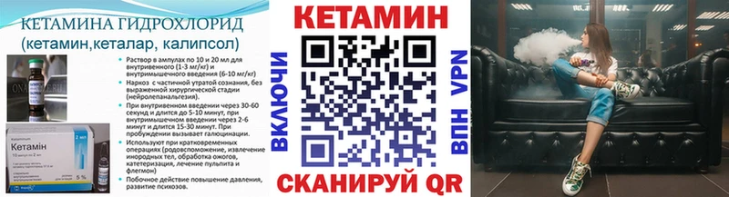 Кетамин ketamine  Долгопрудный 