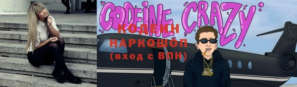 mix Алапаевск