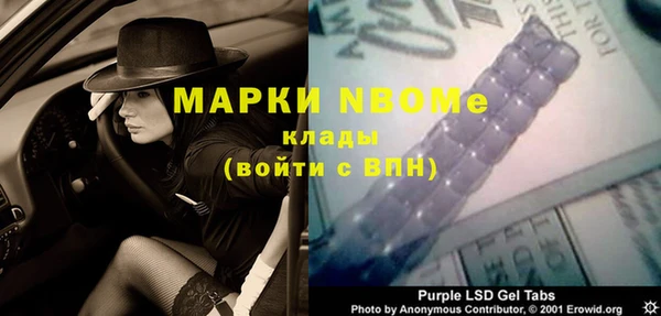 мескалин Надым