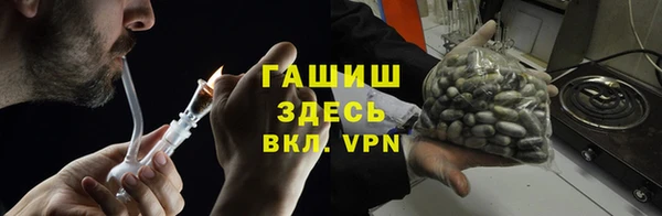героин Михайловск