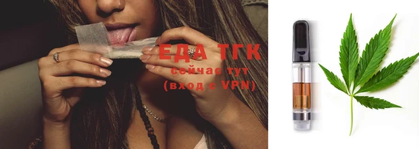 марки lsd Навашино