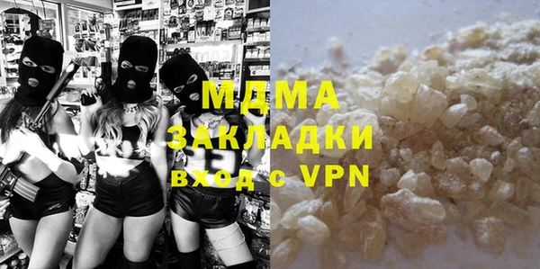 марки lsd Навашино