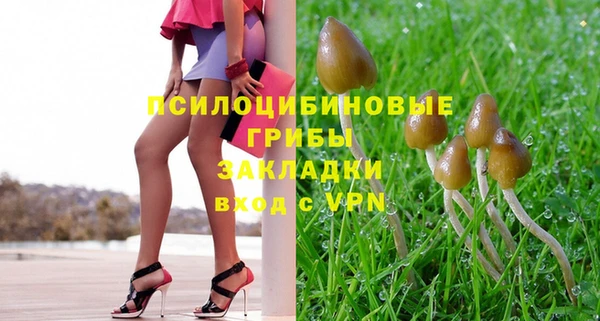 марки lsd Навашино