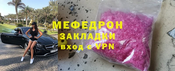 mdpv Михайловка