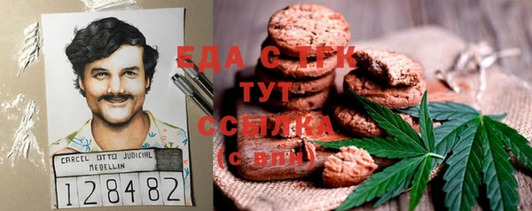 марки lsd Навашино