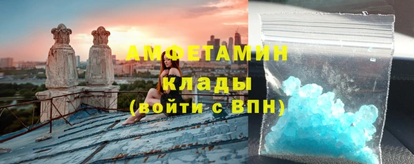 героин Михайловск