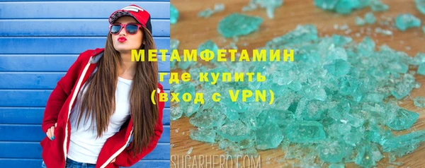 героин Михайловск