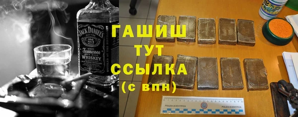 гашиш Михайлов