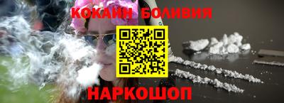 марки nbome Балахна