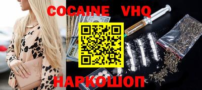 гашиш Будённовск