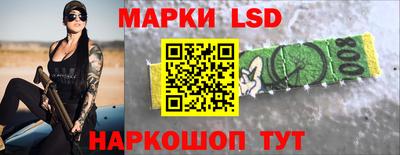 тгк Балашиха