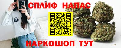 гашиш Будённовск