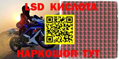 ECSTASY Балаково