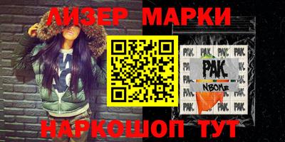 скорость Бузулук