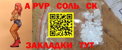 скорость Бузулук