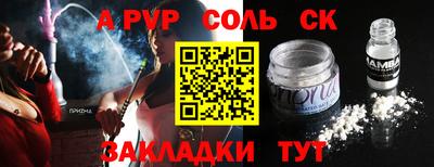 скорость Бузулук