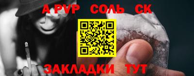 твердый Бугуруслан