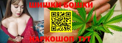 тгк Балашиха