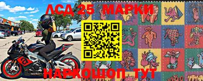 марки nbome Балахна