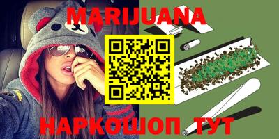 тгк Балашиха