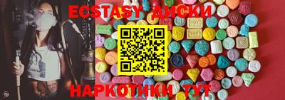 скорость Бузулук