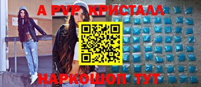 скорость Бузулук