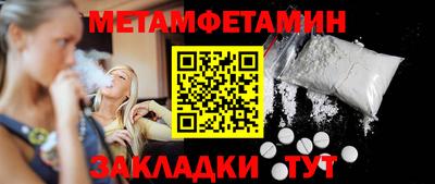 скорость Бузулук