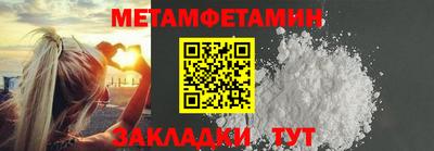 тгк Балашиха