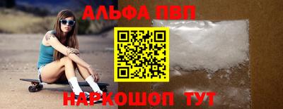 тгк Балашиха