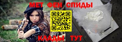 скорость Бузулук