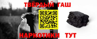 тгк Балашиха