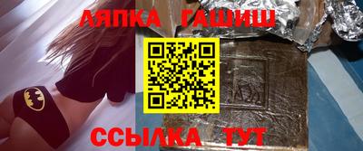 марки nbome Балахна