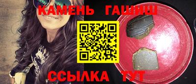 гашиш Будённовск