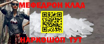 тгк Балашиха