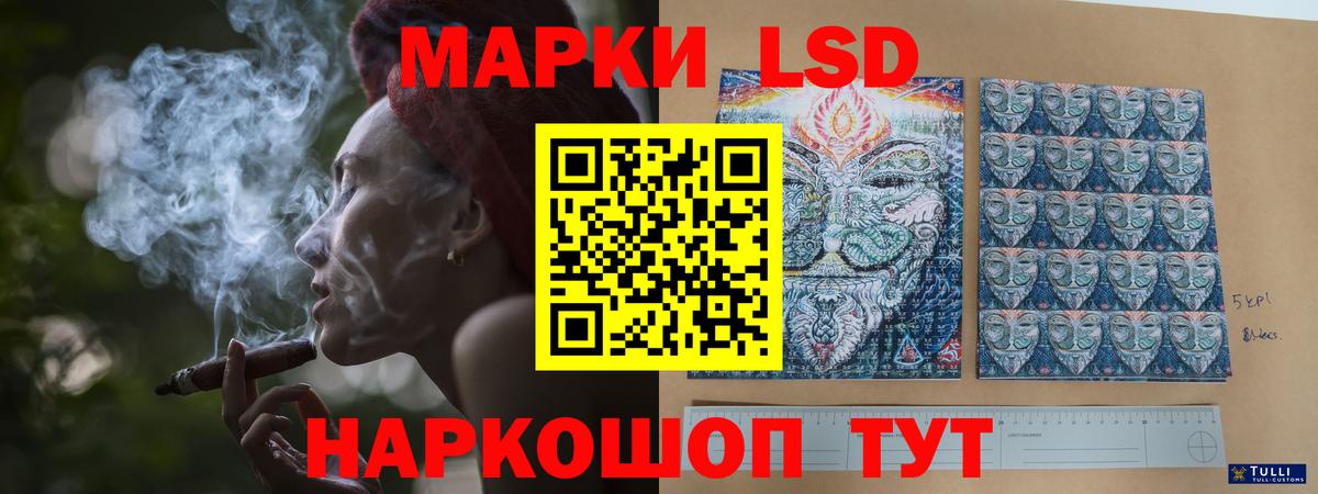 Лсд 25 экстази кислота Долгопрудный