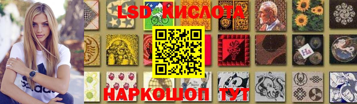 LSD-25 экстази ecstasy  Вход с VPN  Долгопрудный 