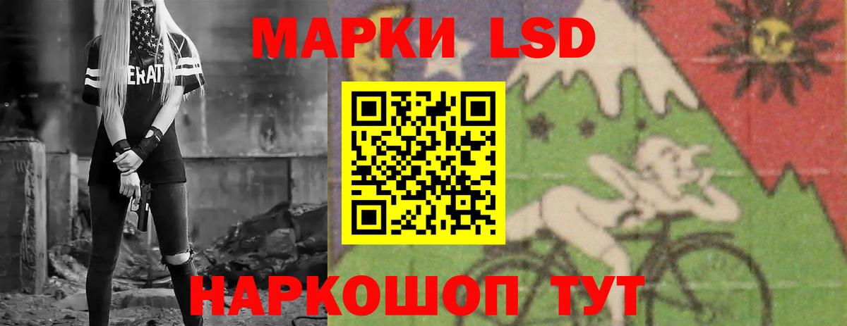 LSD-25 экстази кислота  Лсд 25 экстази  Долгопрудный 