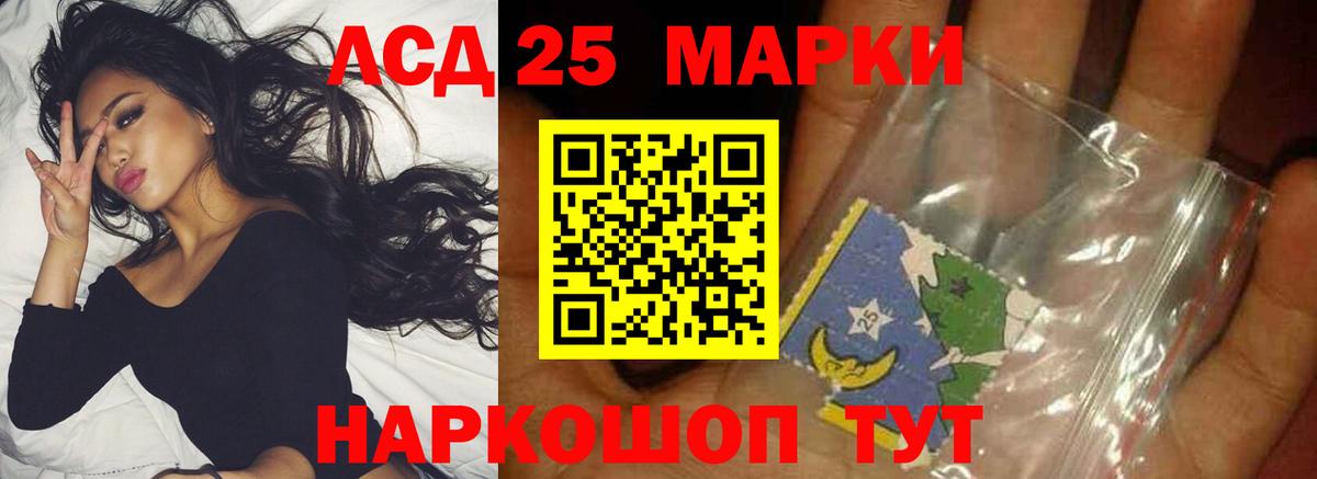 Лсд 25 экстази ecstasy Долгопрудный