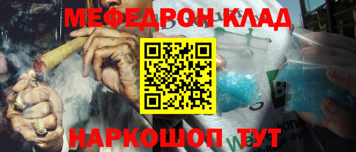 МЯУ-МЯУ  Долгопрудный  МЕФ VHQ 