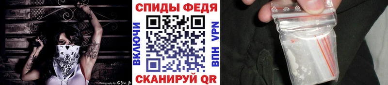 купить  цена  Долгопрудный  Метамфетамин витя 